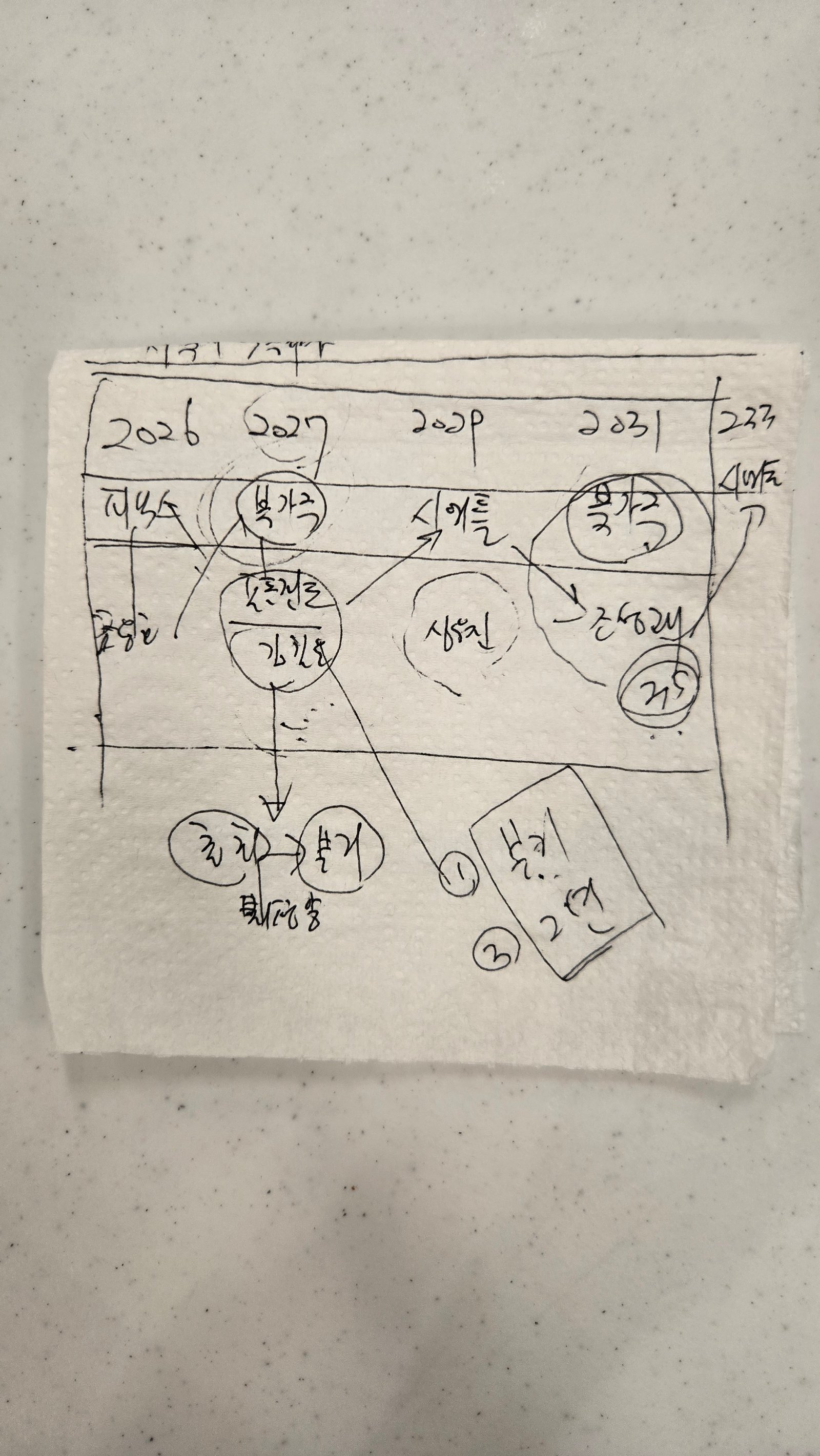 20250701_230135.jpg