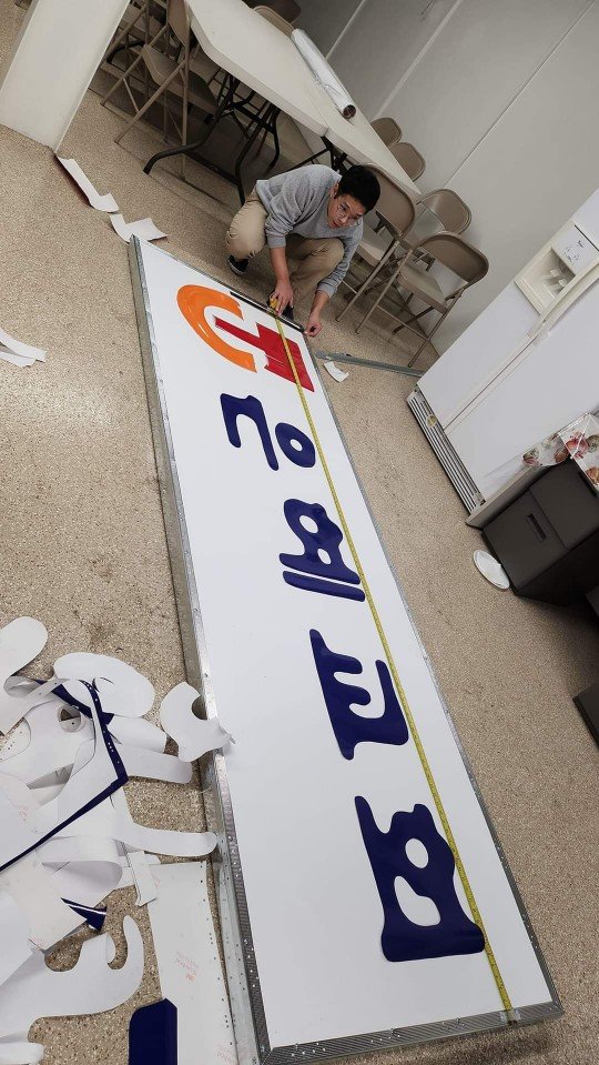 KakaoTalk_20240706_091252010_10.jpg
