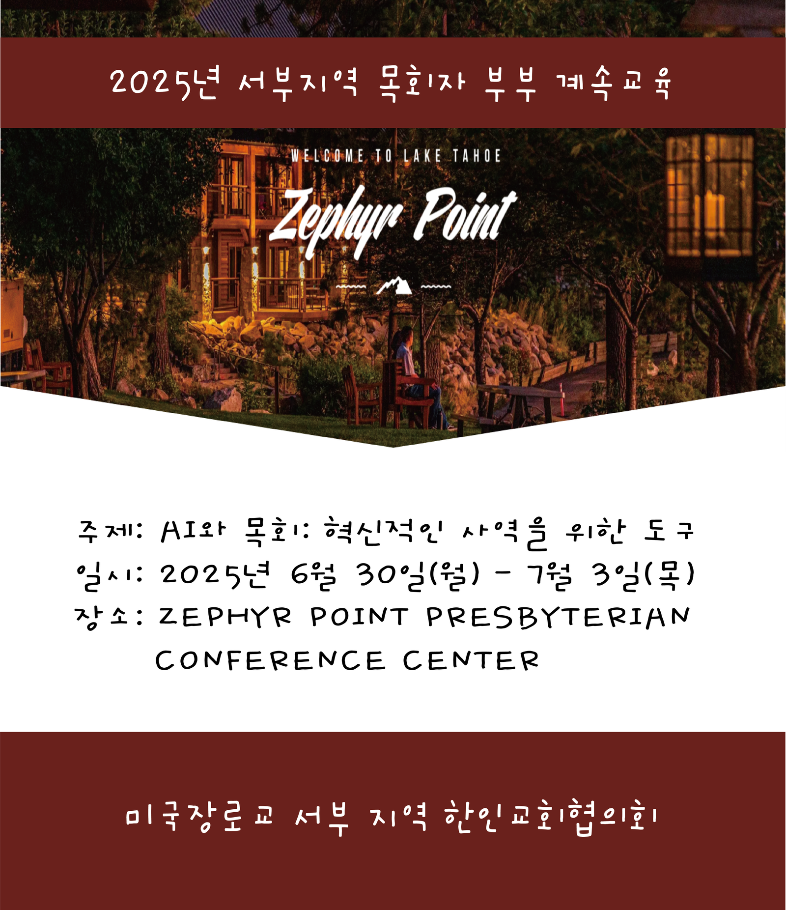 홈페이지 첫 화면.png